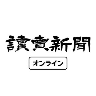 監禁された女子高校生、ゲーム機で警察に連絡し捜査員が保護。逮捕監禁容疑で44歳の男逮捕