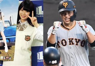 巨人・北村が結婚と第１子誕生を発表　お相手は元「アイドリング！！！」のメンバー伊藤祐奈さん
