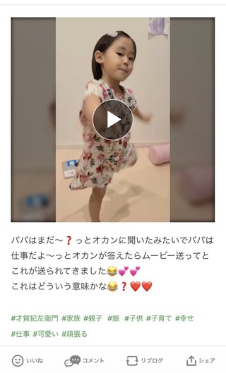 才賀紀左衛門キモい