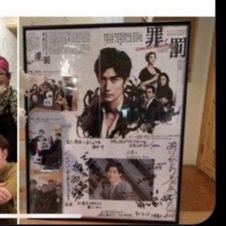 勝村政信まじめな俳優かと思ってた