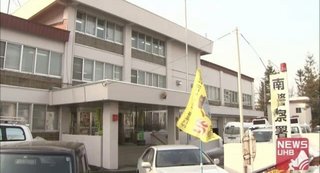 女子高校生といかがわしい行為をしたとして男を逮捕した北海道警南署