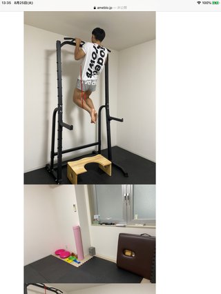 才賀紀左衛門キモい