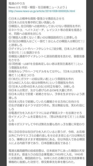 ジャニーズ　副社長　滝沢秀明さん