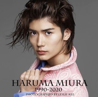 三浦春馬くん、ずっとずっと忘れない