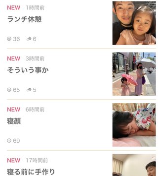 才賀紀左衛門キモい