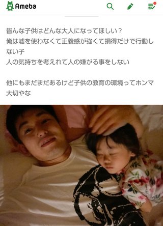 才賀紀左衛門キモい