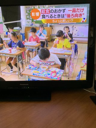 日テレ【24時間テレビ43 愛は地球を救う「動く」】8/22・23