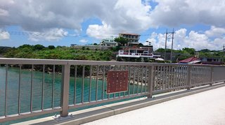 【総合】沖縄【作ったさ～】