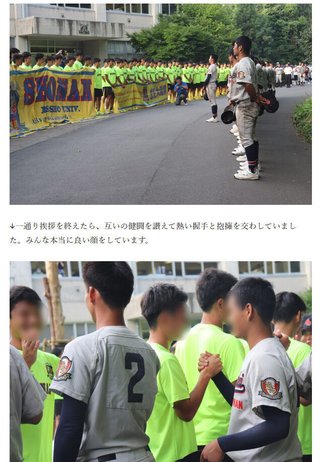 立正大淞南高校でクラスター　91人感染