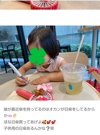 才賀紀左衛門キモい