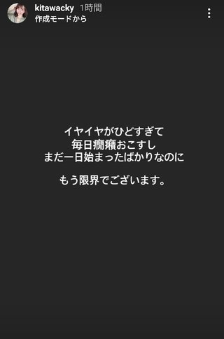 きゃなりんのスレ消したの(笑)