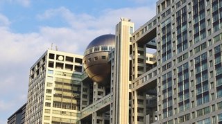【テレビ】民放キー局４社減益、フジは前年同期比９割減益　2020年4～6月期