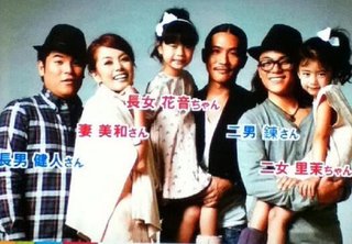 Zeebra、娘が大ブレイクの陰で2泊3日「不倫リゾート」旅行