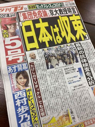 静岡県【総合】