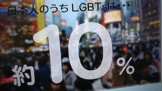 【LGBT】「履歴書の性別欄廃止を」経産省に1万人分の署名提出