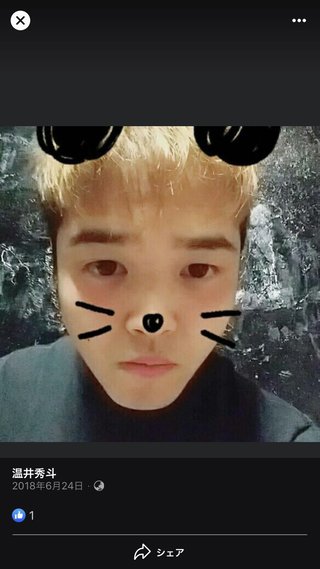 知人女性の一歳男児に虐待の疑い 男二人を逮捕