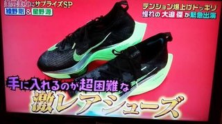 ＴＢＳ【ＭＩＵ４０４】金曜２２時