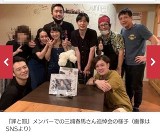 三浦春馬さんに寄せた勝村政信のメッセージが大炎上！