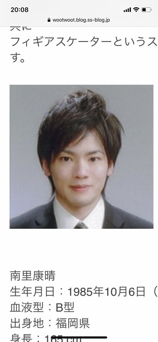 日テレ【有吉ゼミ】