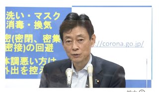 大規模イベント人数制限、9月末まで延長へ