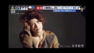 三浦春馬くん、ずっとずっと忘れない