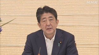 【脱中国】日本政府､印･豪にサプライチェーン構築を提案。安倍首相､国内ネットワーク強化を重視