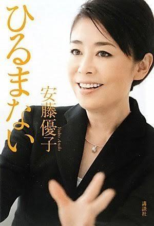 安藤優子キャスターに批判殺到、炎天下リポート巡り