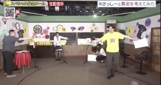 ふわちゃん24時間テレビでおしっこ漏らしたの？