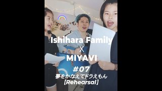 MIYAVIって整形だったの？子供はどっち似？