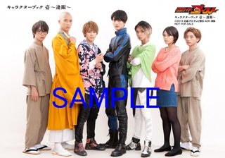 磯村勇斗好きな人