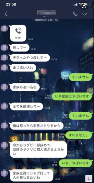 日本大学、コーチらは最低だ。生徒の頭につまようじ7本指す