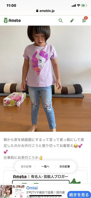 才賀紀左衛門キモい