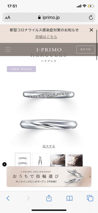 結婚指輪買い換えるタイミングってある？