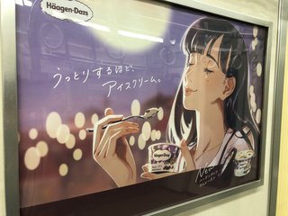 あなたの好きなＣＭは？