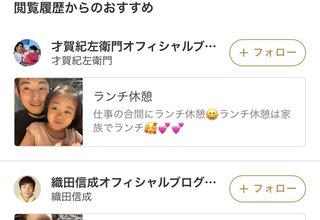 才賀紀左衛門キモい