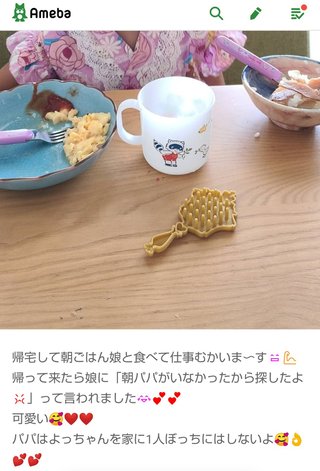 才賀紀左衛門キモい