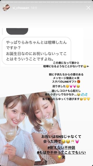 クルーズブログ 