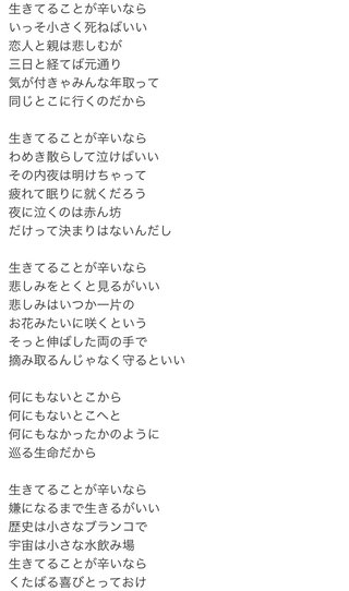 フジテレビ系【2020FNS歌謡祭 夏】8月26日18:30～