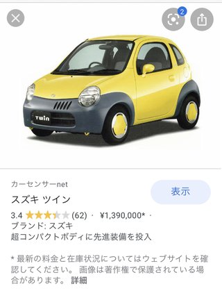 TBSバナナマンのせっかくグルメ