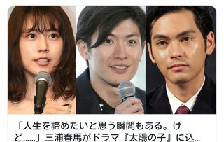 ドラマ【太陽の子】8/15 19時30分～