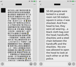 中国の収容所、ウイグル族の男性モデルが内部を撮影 ⇒ 消息不明に