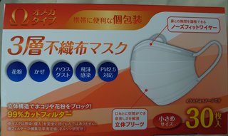 群馬県【総合】