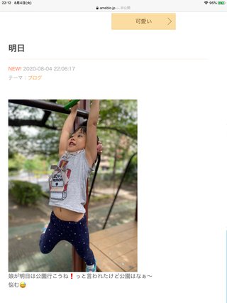 才賀紀左衛門キモい