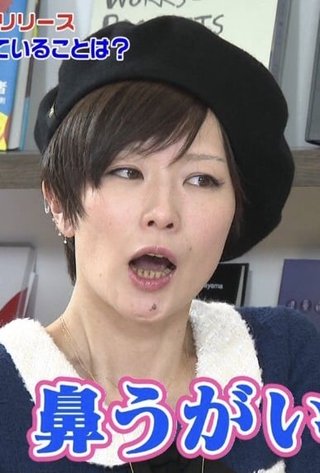 椎名林檎って歯汚すぎじゃない？