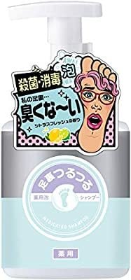 中学生の娘の臭い