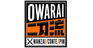 テレ朝【お笑い二刀流】8/8 18:56～