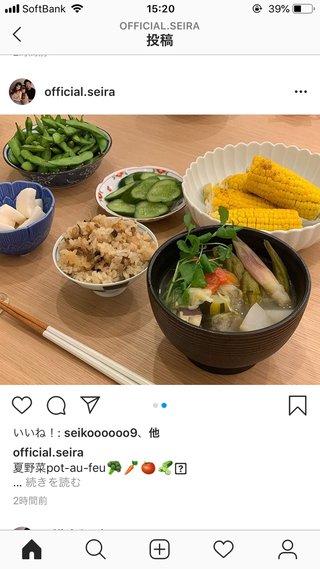 インスタせいら