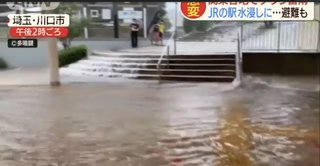 関東 ゲリラ豪雨　80mm/h 停電も