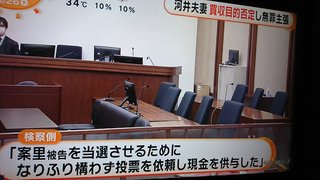 安倍内閣支持率33％に低下