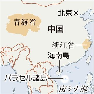 中国南シナ海に弾道ミサイル発射